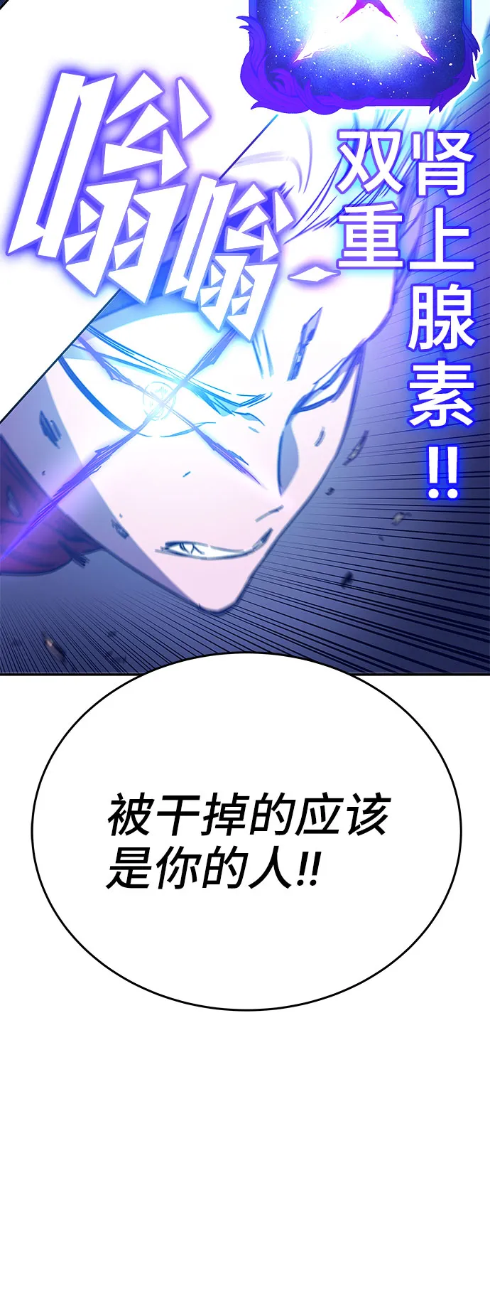 第45话 第133页