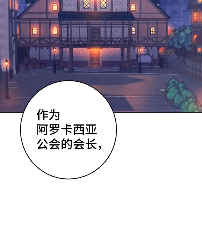 第44话 第4页