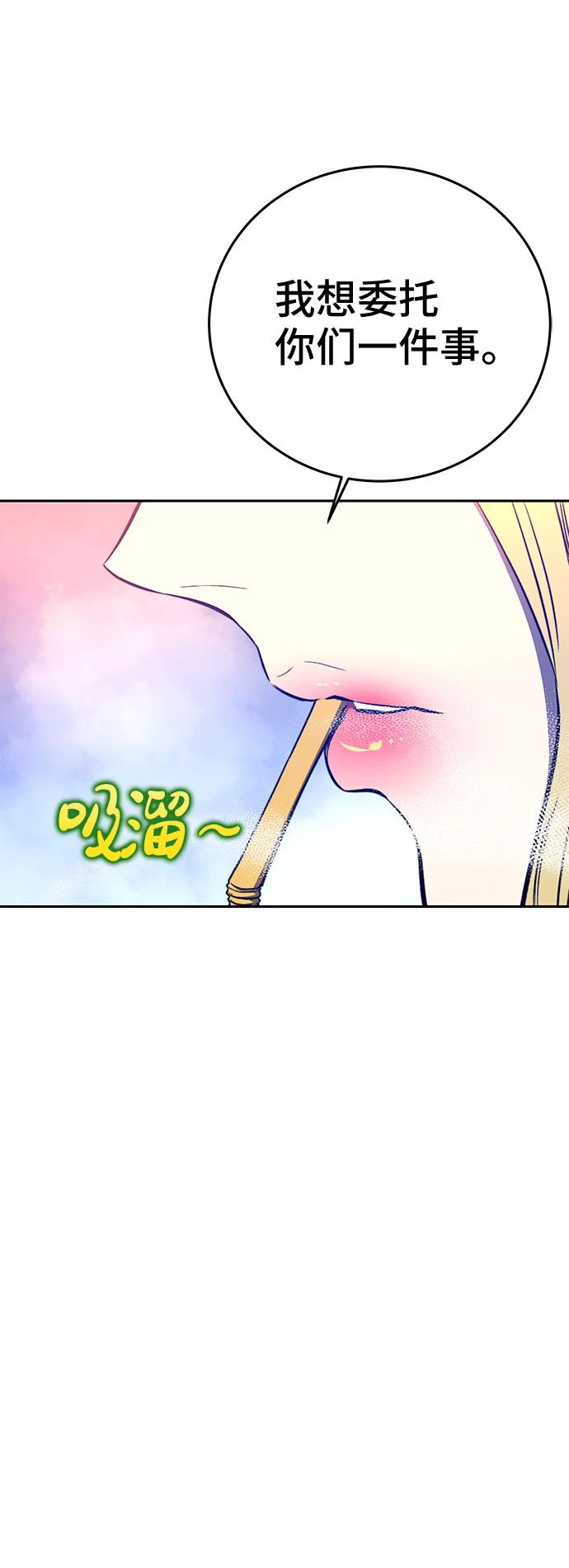 第44话 第5页