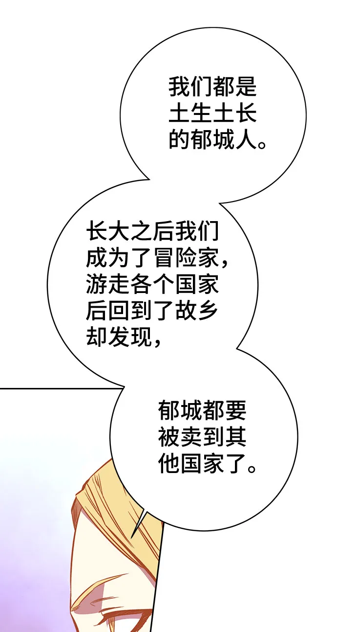 第44话 第10页