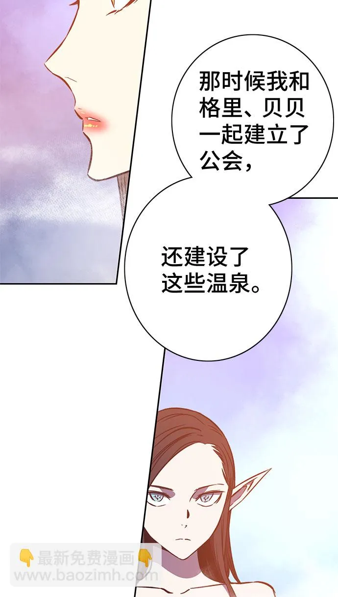 第44话 第11页