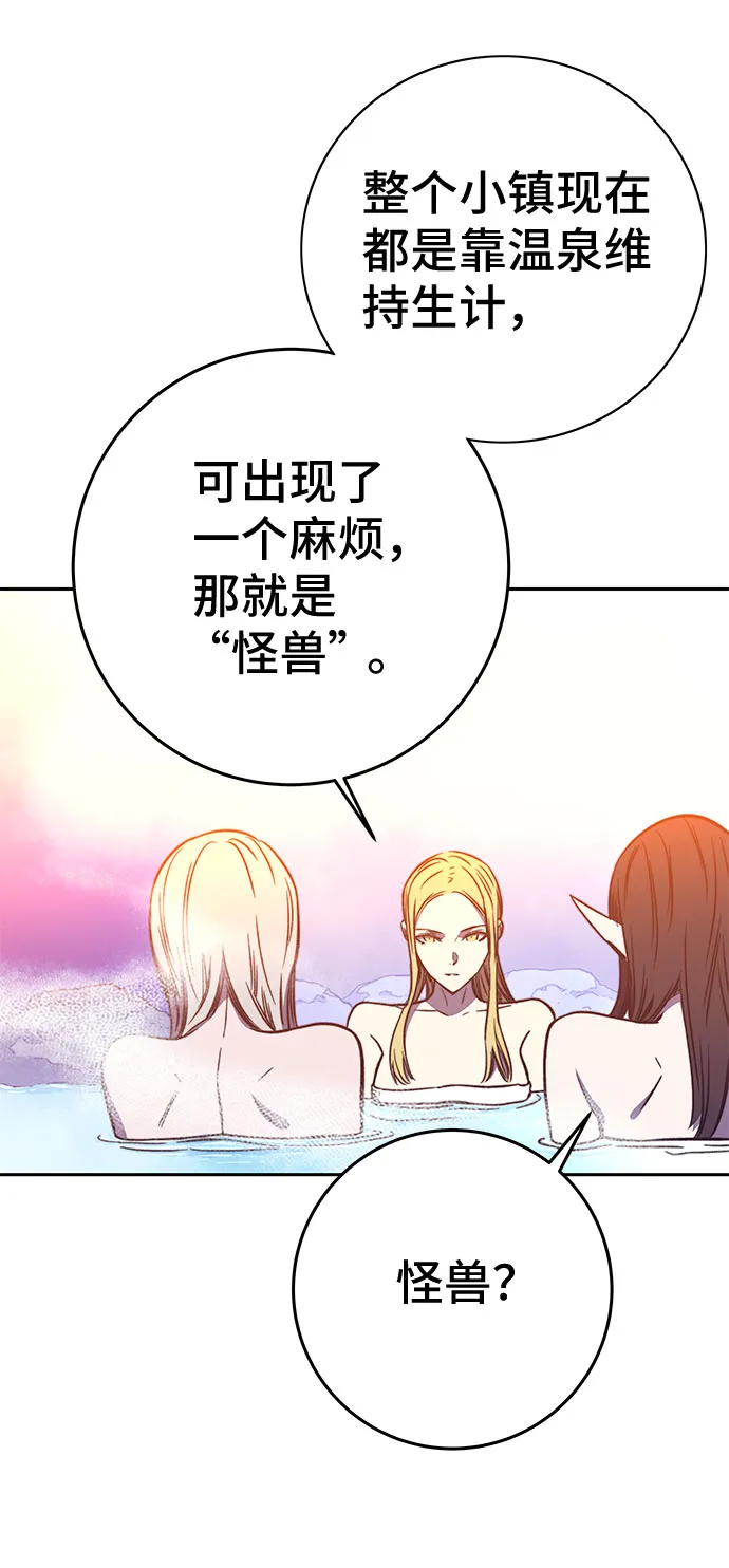 第44话 第13页