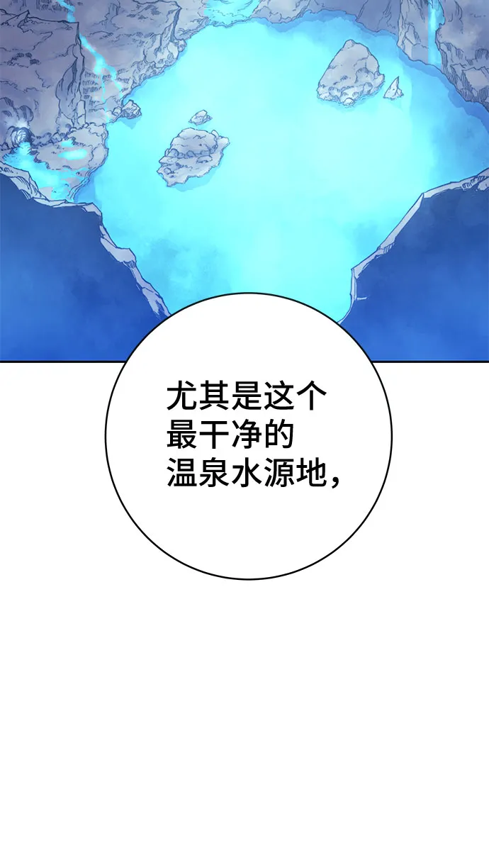 第44话 第15页