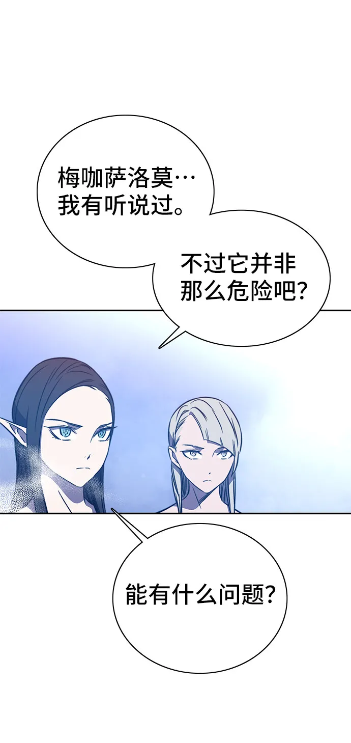 第44话 第18页