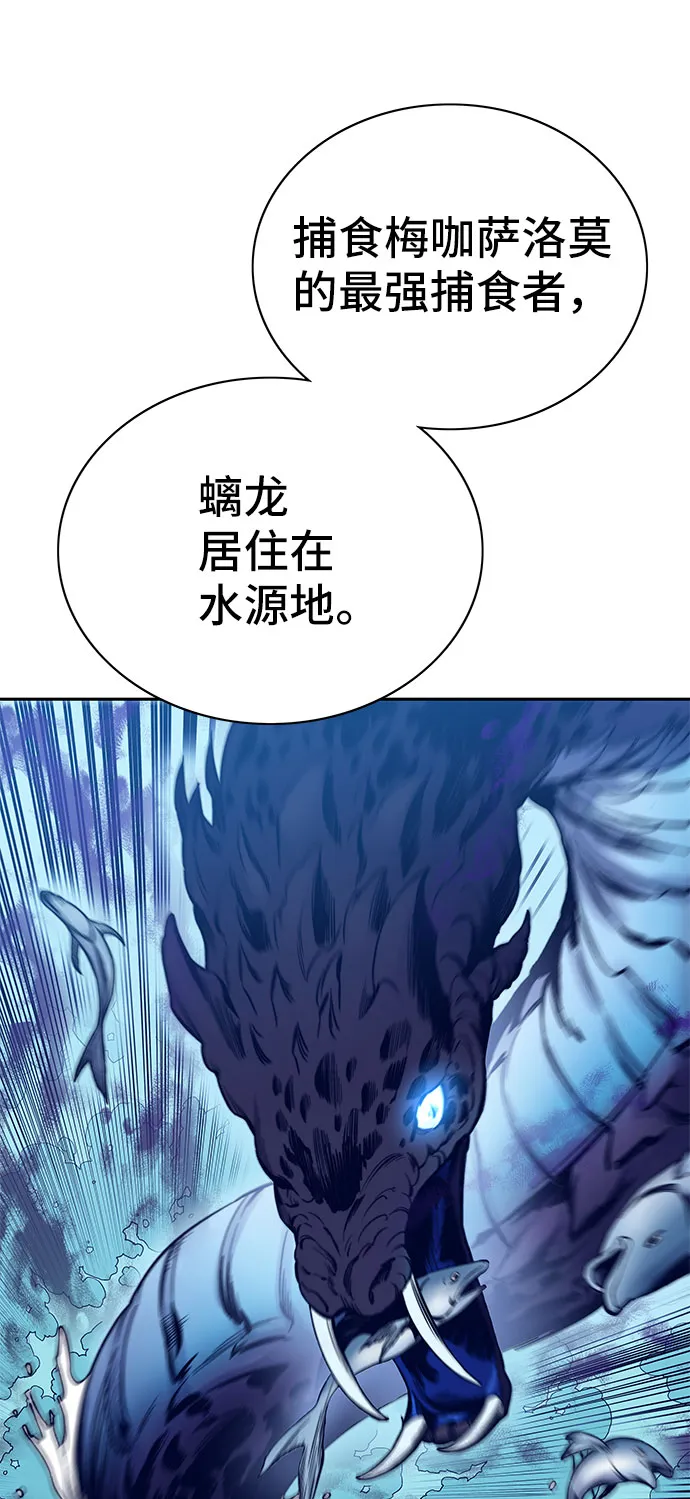第44话 第19页