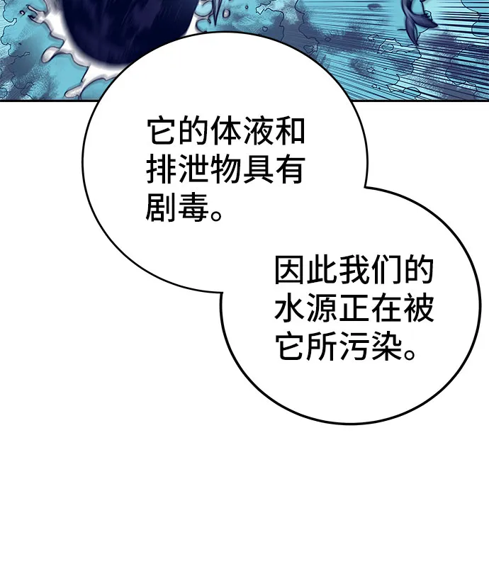第44话 第20页