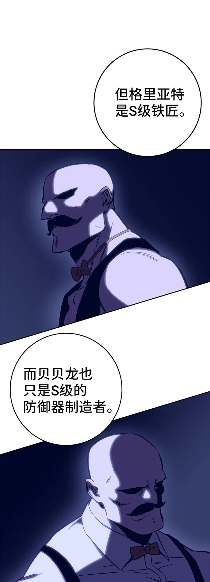 第44话 第22页