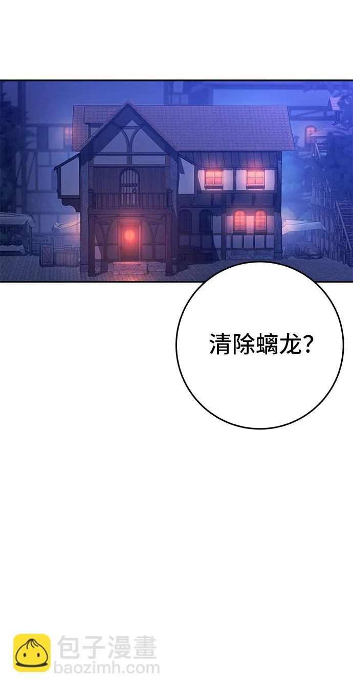 第44话 第27页
