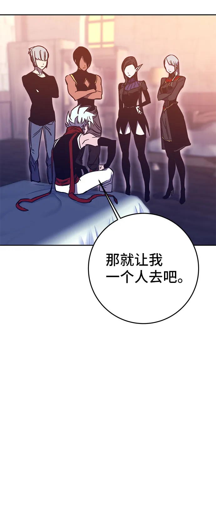 第44话 第28页