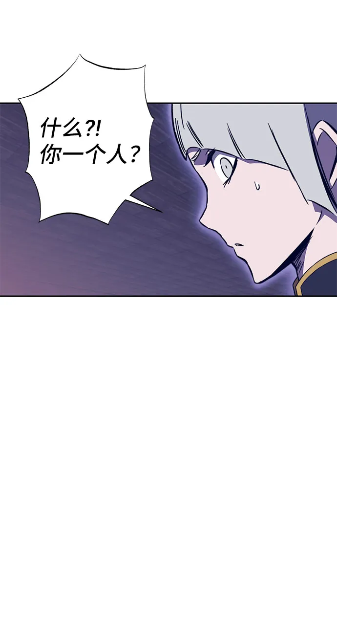 第44话 第29页
