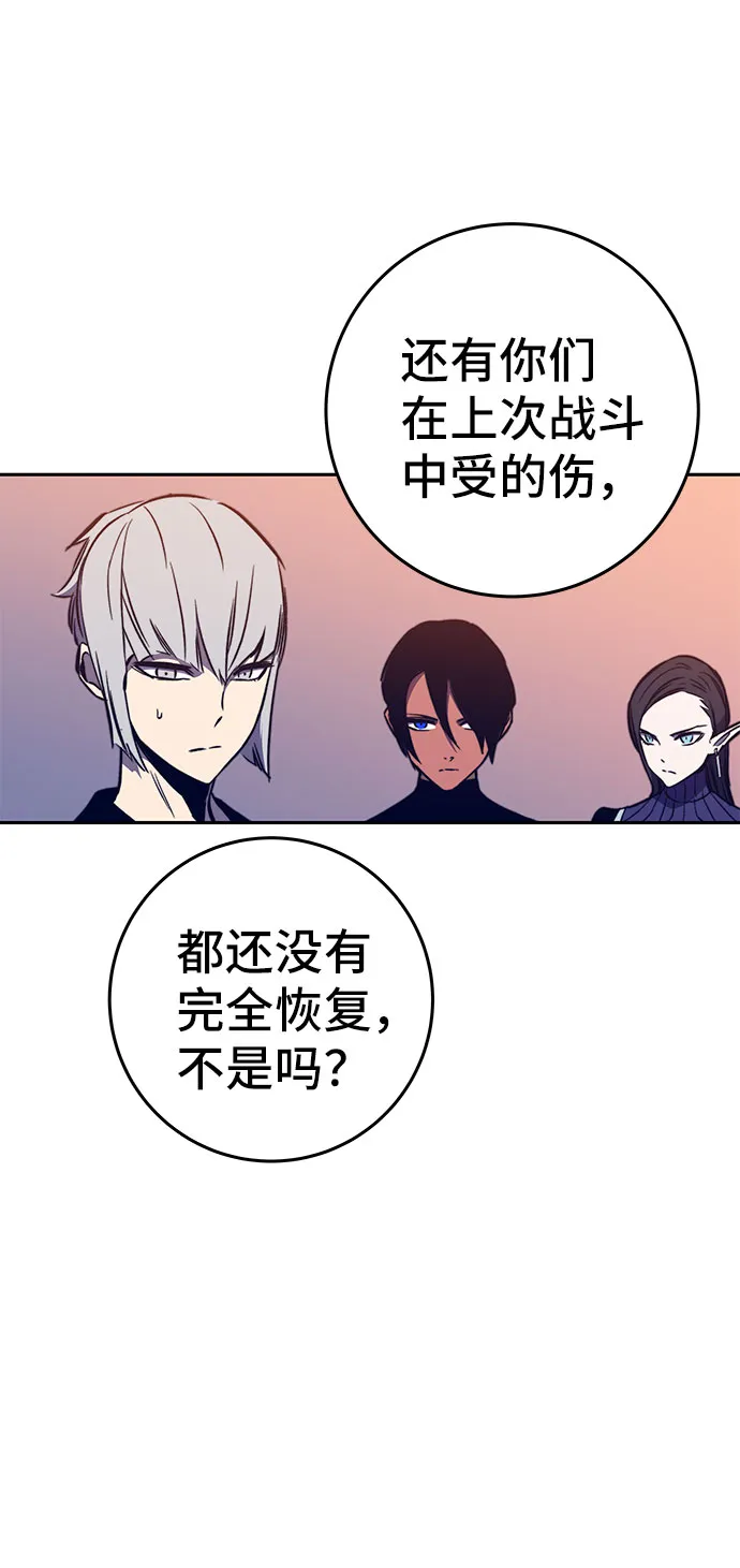第44话 第31页
