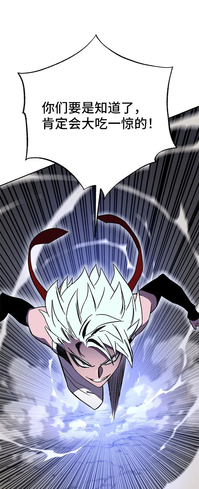 第44话 第35页