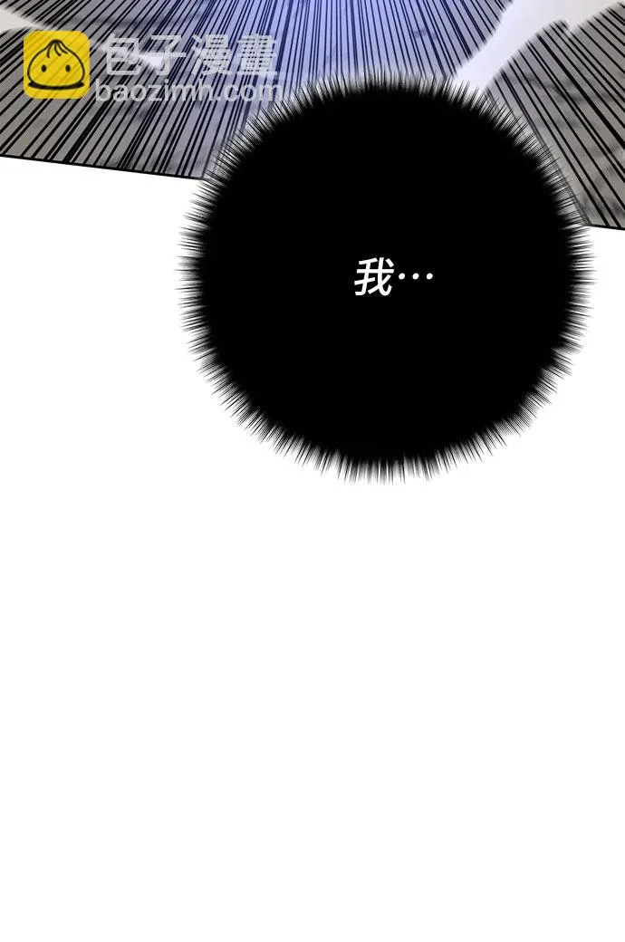 第44话 第36页
