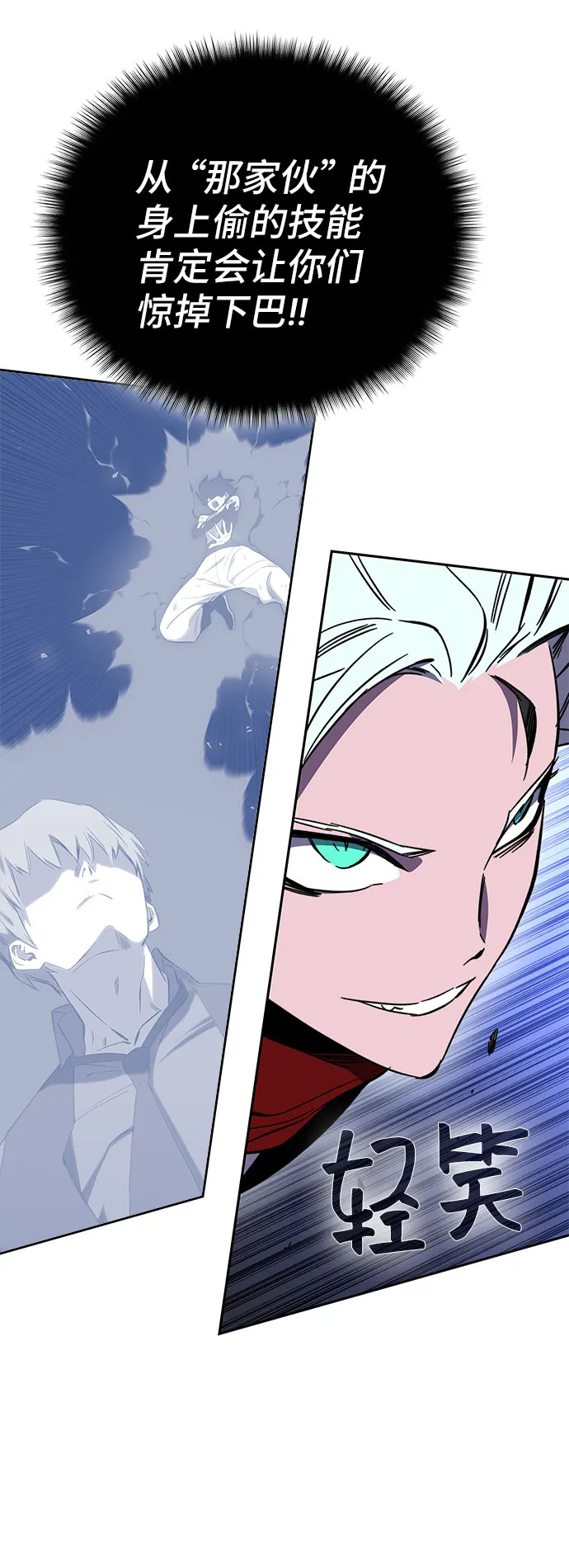 第44话 第37页