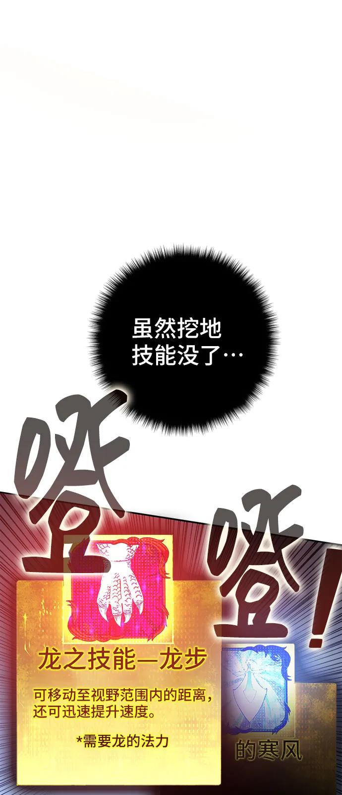第44话 第39页