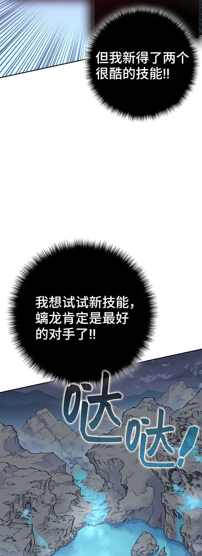 第44话 第40页