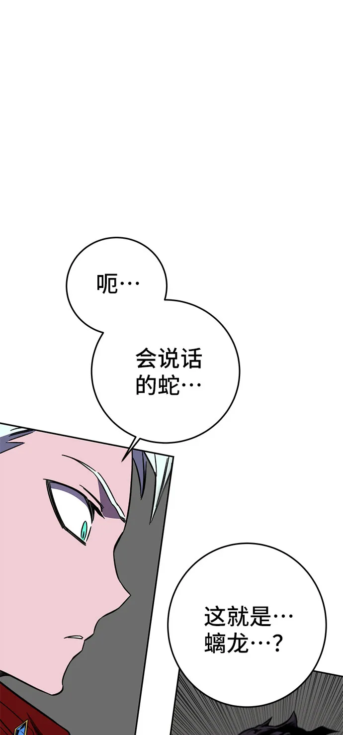 第44话 第45页