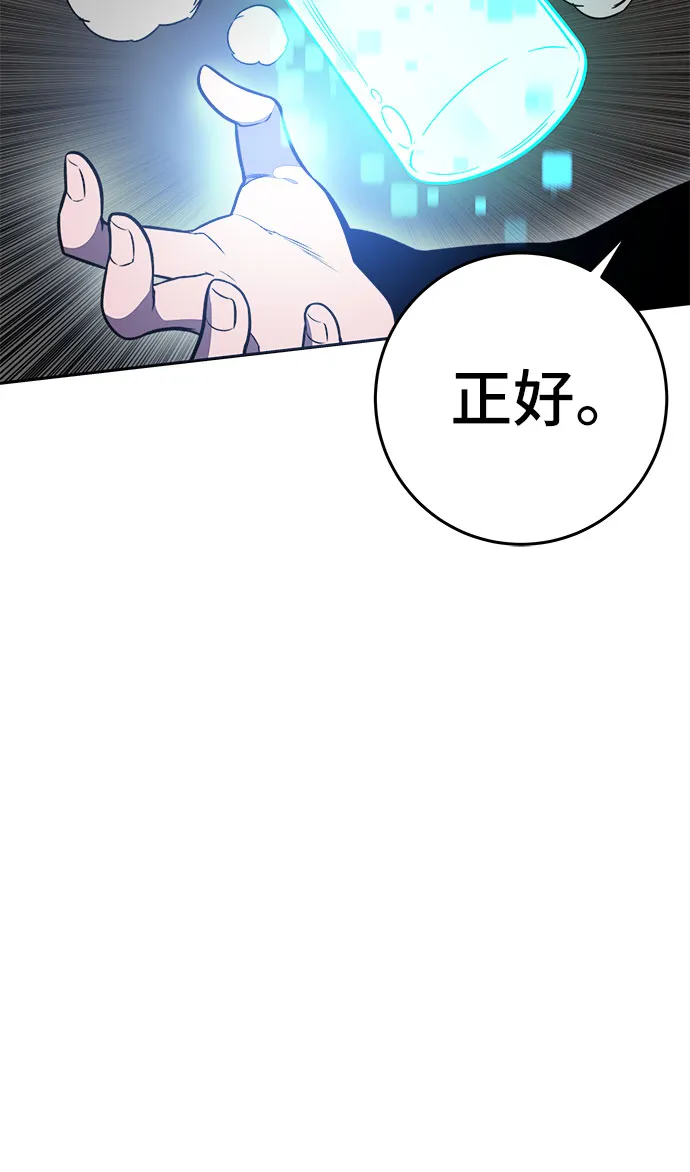 第44话 第47页
