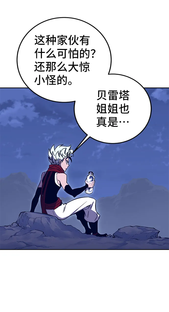 第44话 第50页