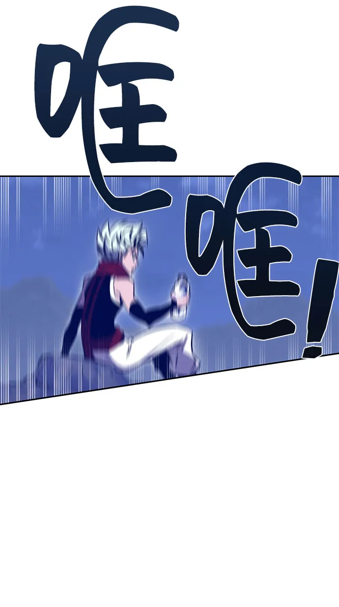 第44话 第51页