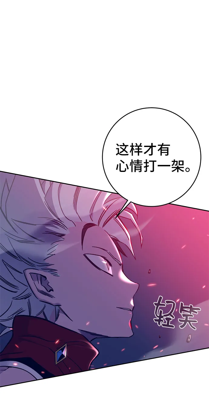 第44话 第54页