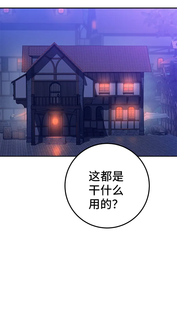 第44话 第57页