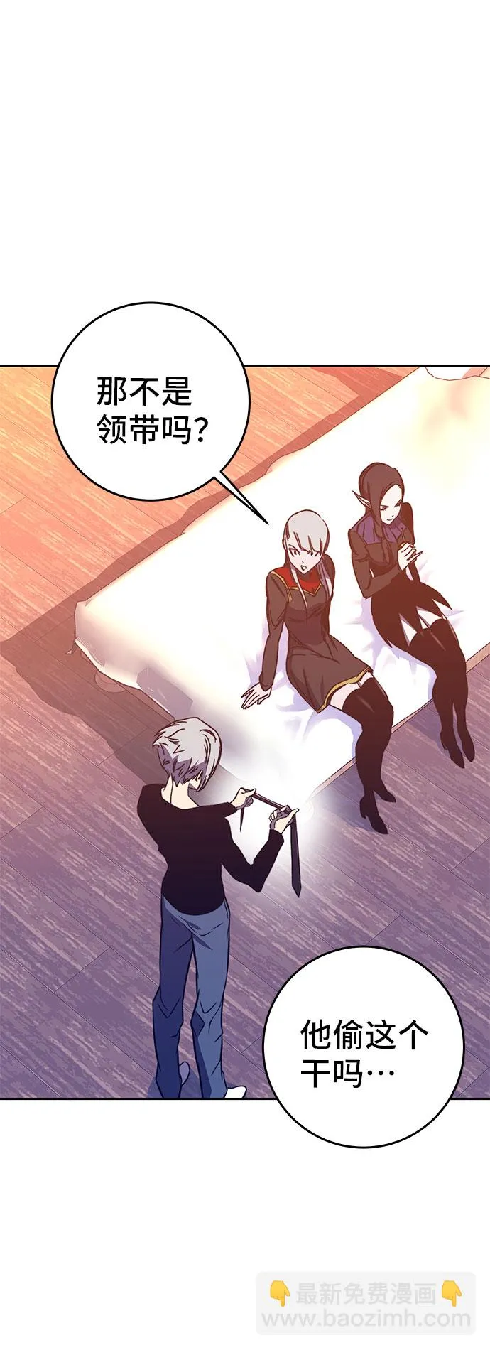 第44话 第59页