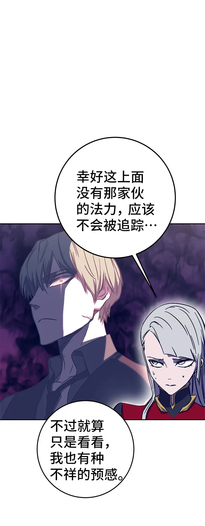 第44话 第60页
