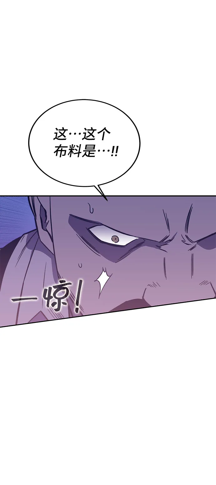 第44话 第64页