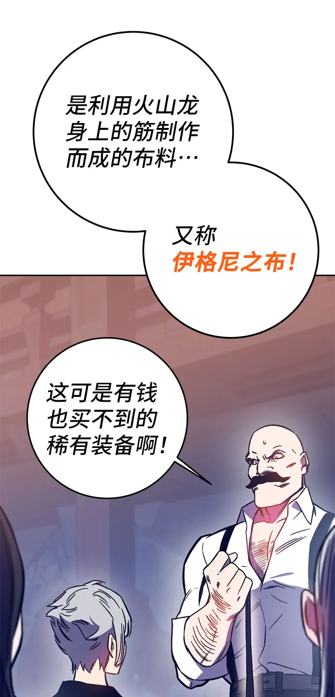 第44话 第65页