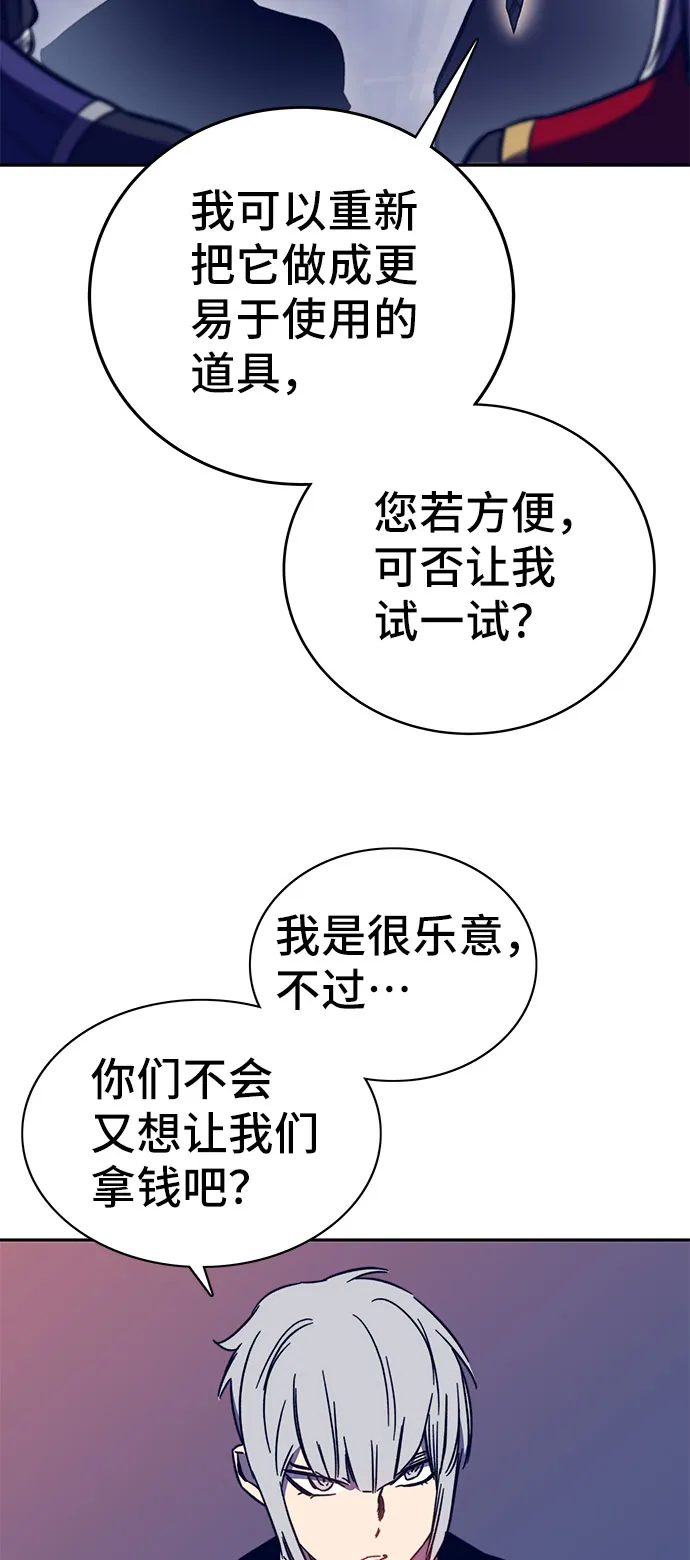第44话 第66页