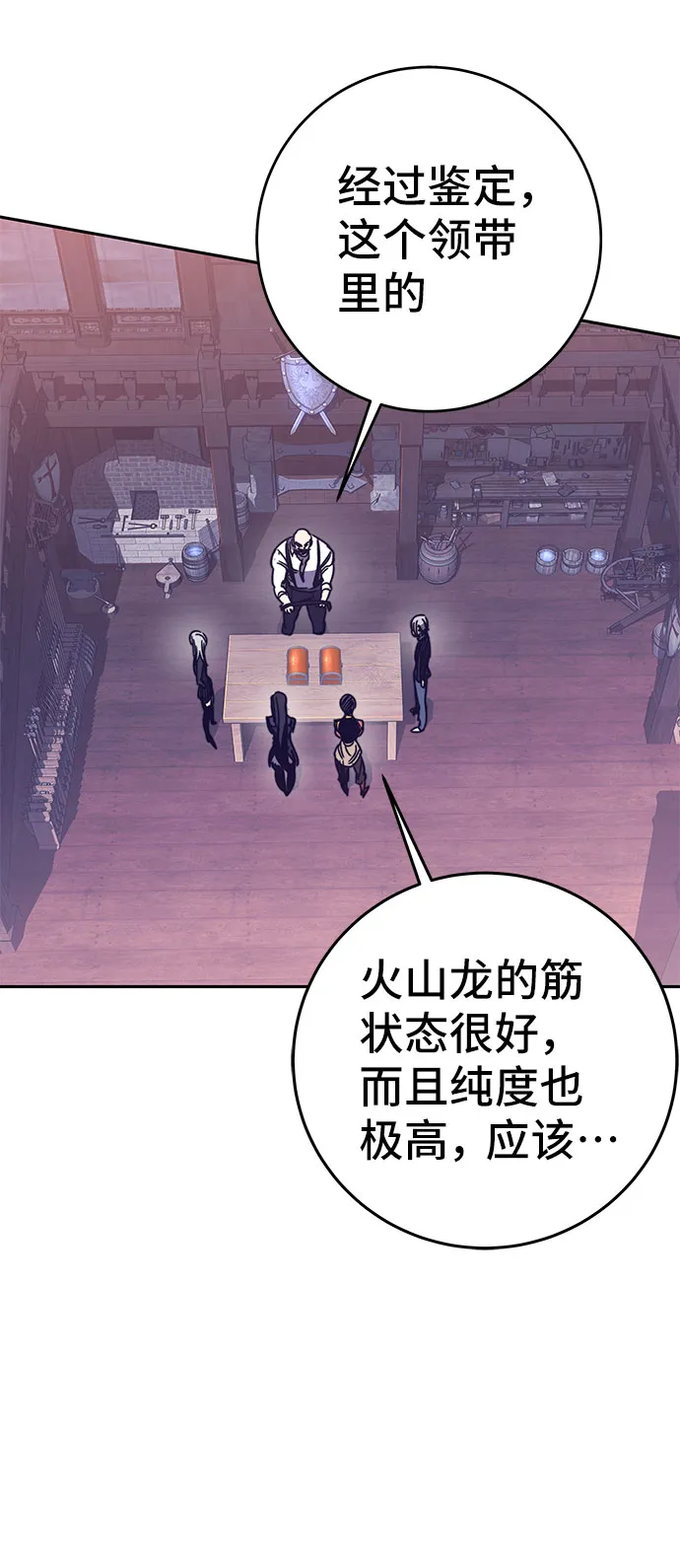 第44话 第69页