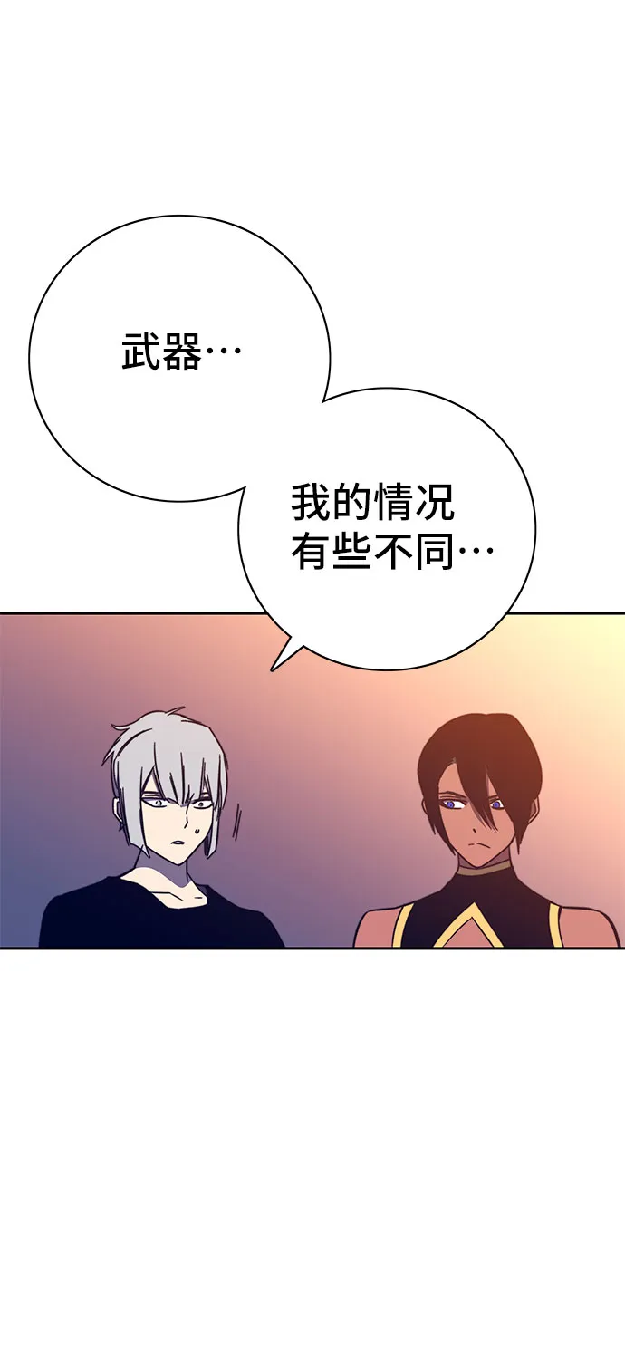第44话 第73页
