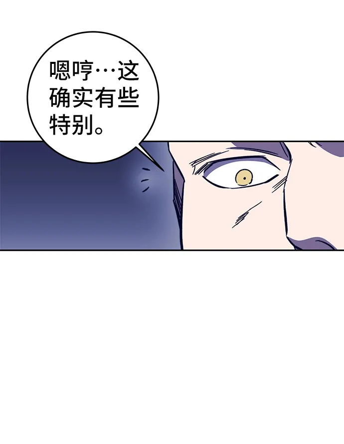 第44话 第75页