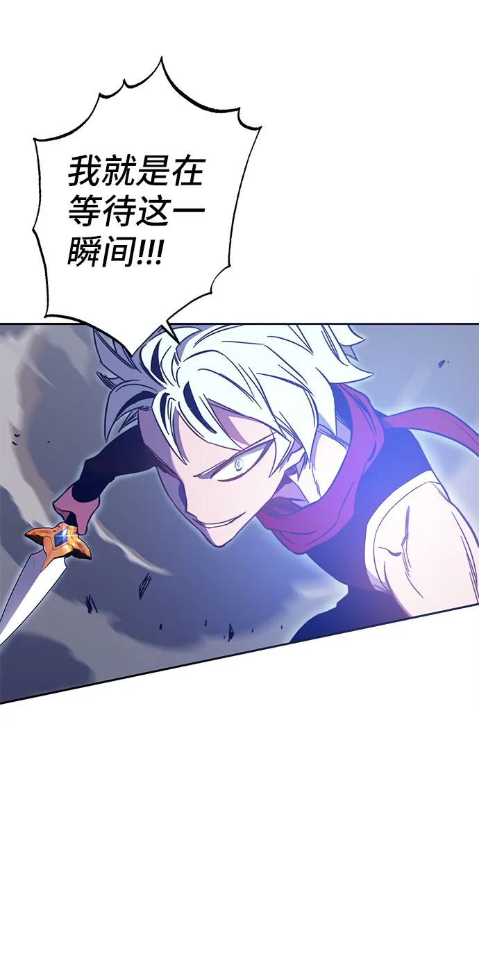 第44话 第84页