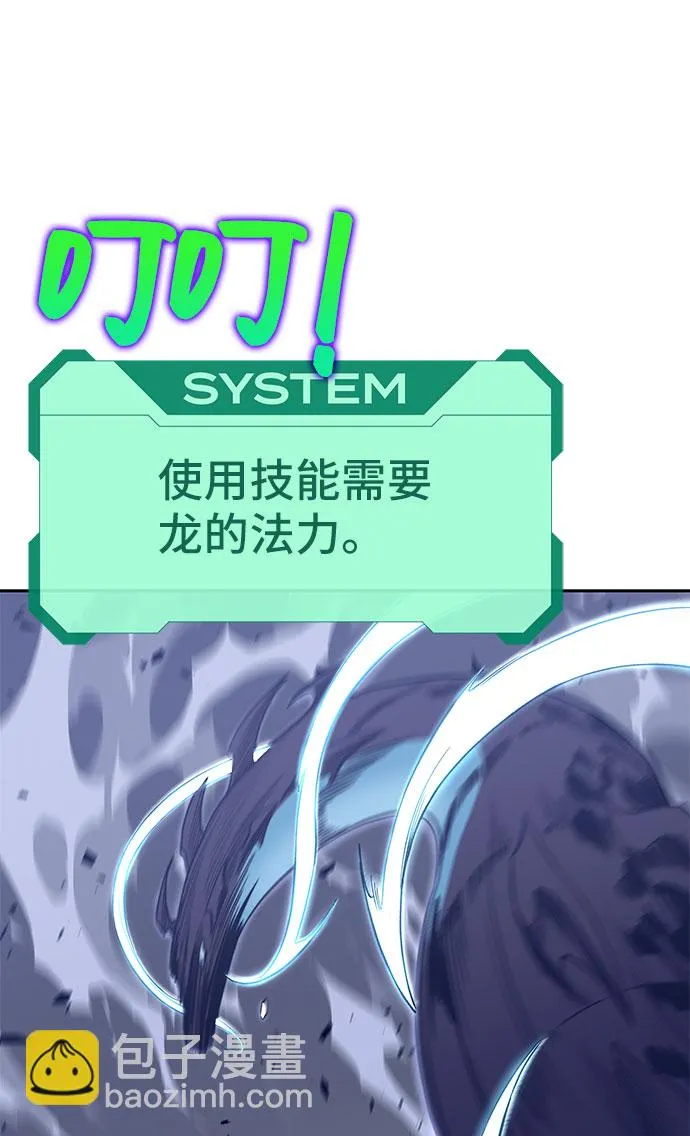 第44话 第86页