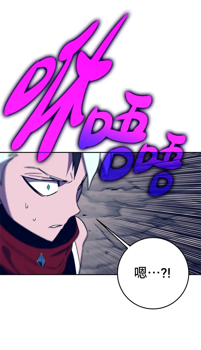 第44话 第88页