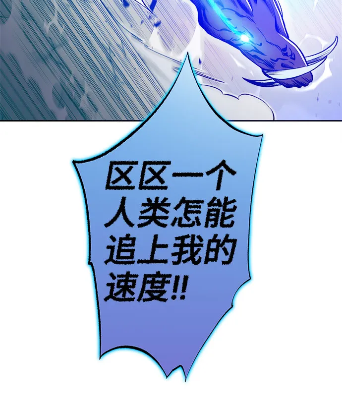 第44话 第90页