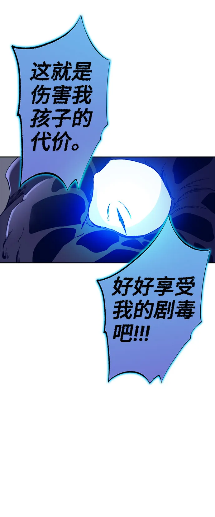 第44话 第91页