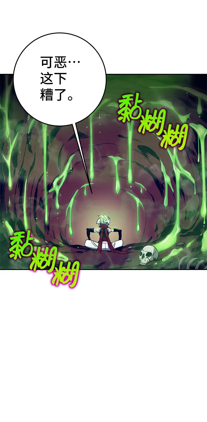 第44话 第92页