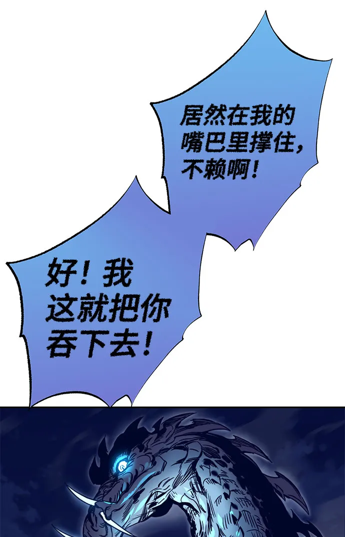 第44话 第94页