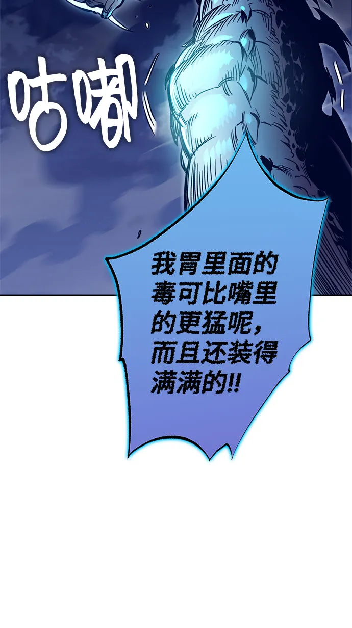第44话 第95页