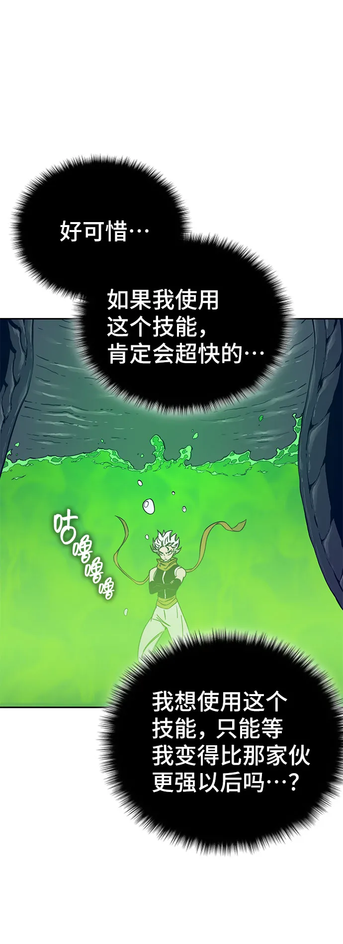 第44话 第96页