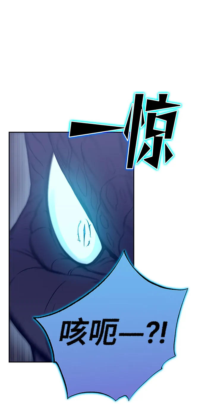 第44话 第99页