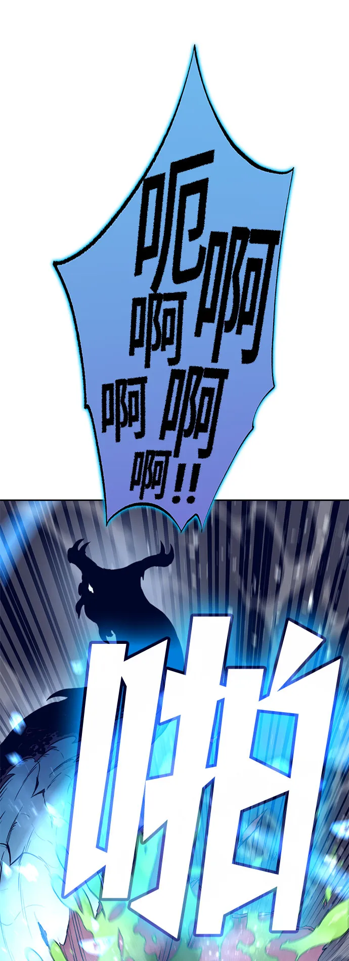 第44话 第101页