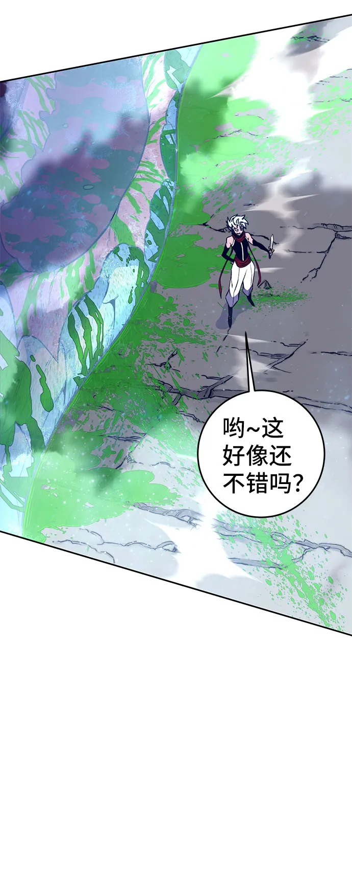 第44话 第104页
