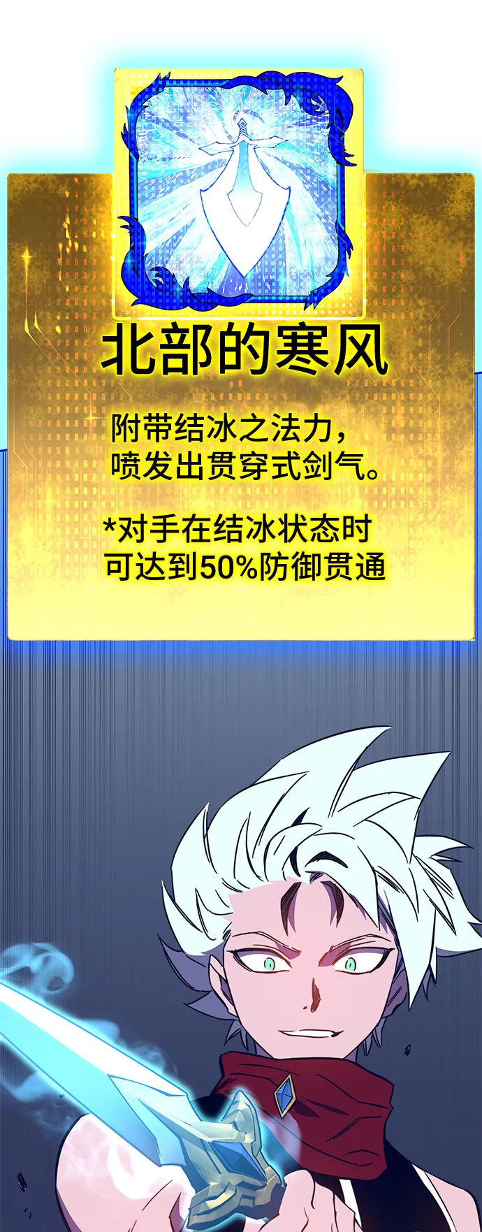 第44话 第105页
