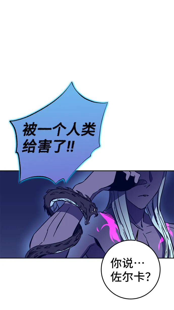 第44话 第109页