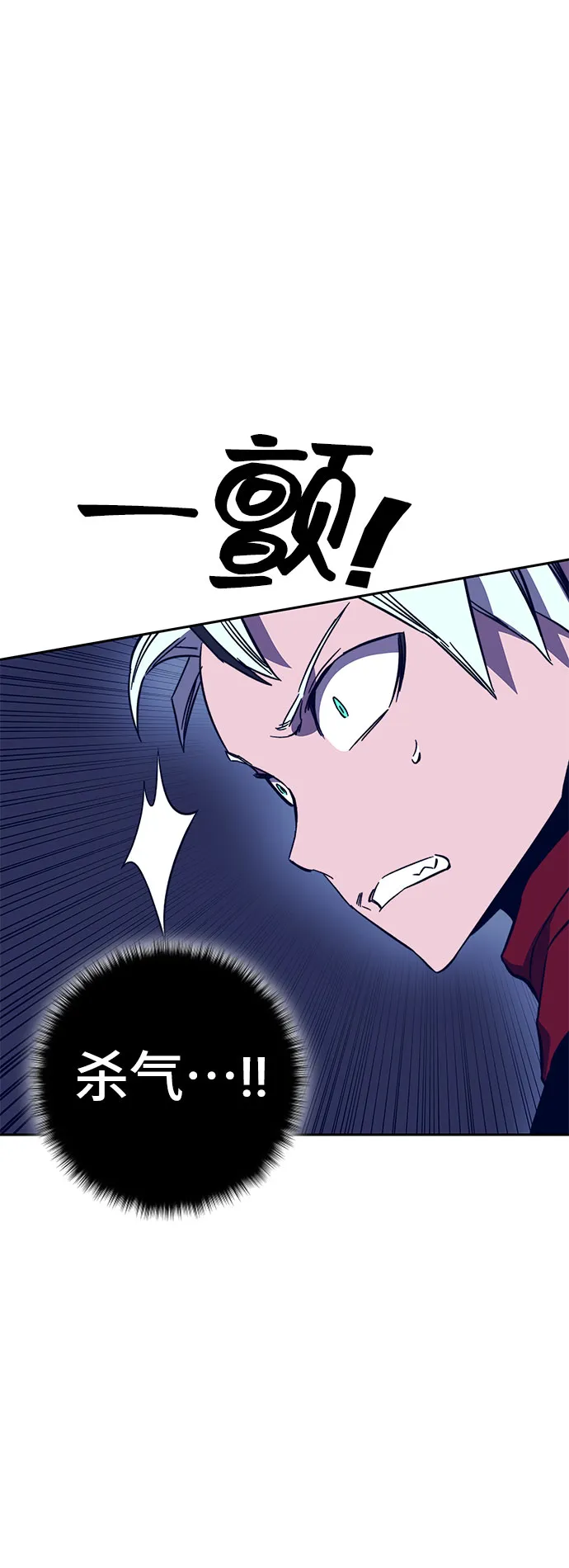 第44话 第112页