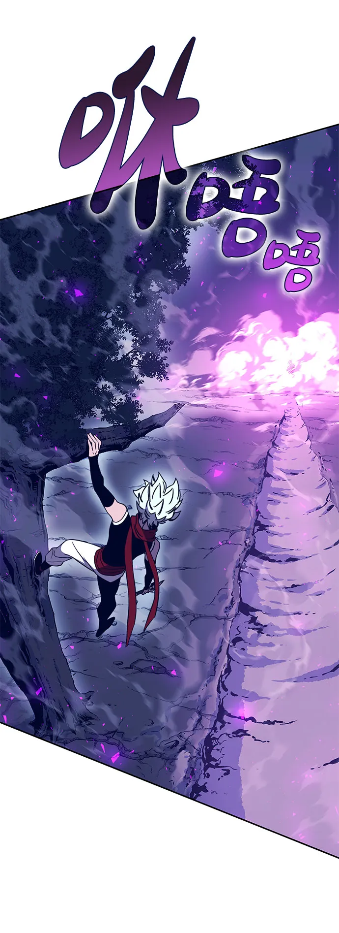 第44话 第116页